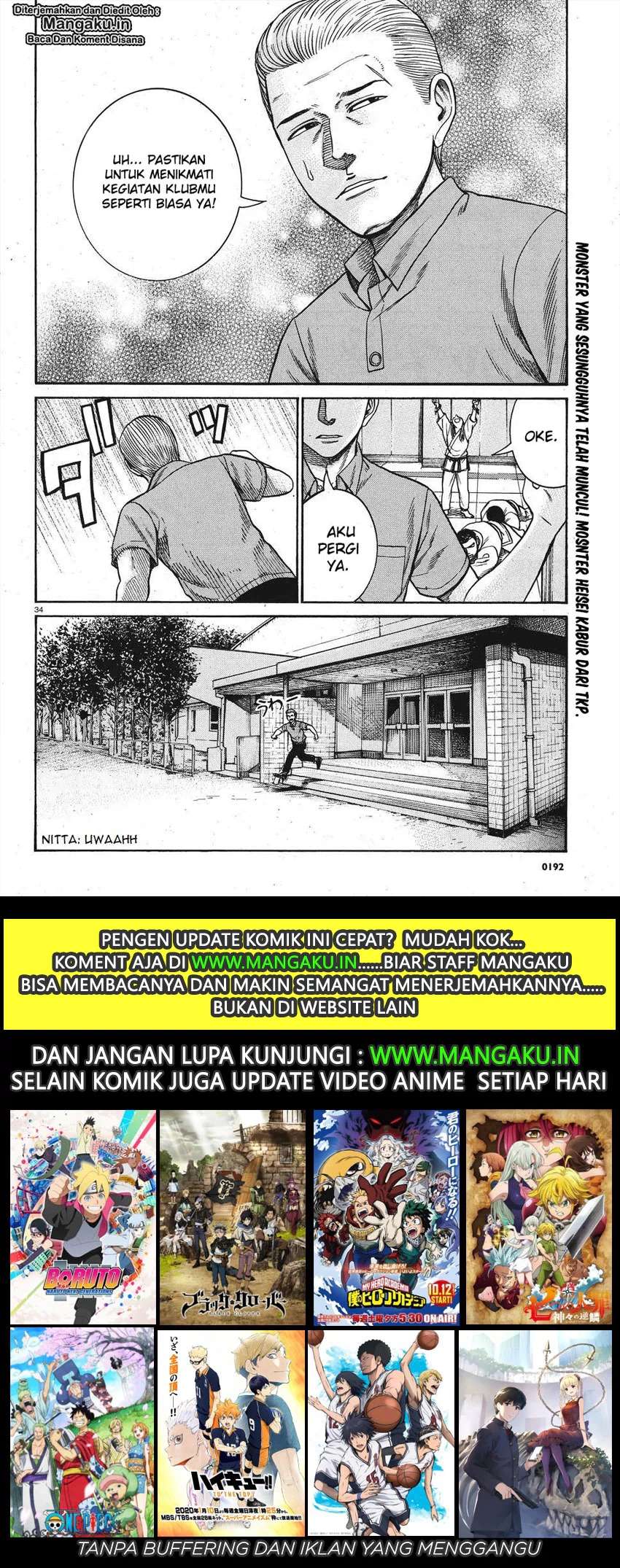 Hinamatsuri Chapter 84 - halaman 35