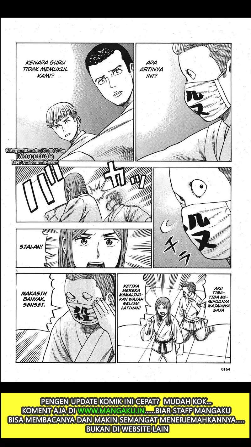 Hinamatsuri Chapter 84 - halaman 7