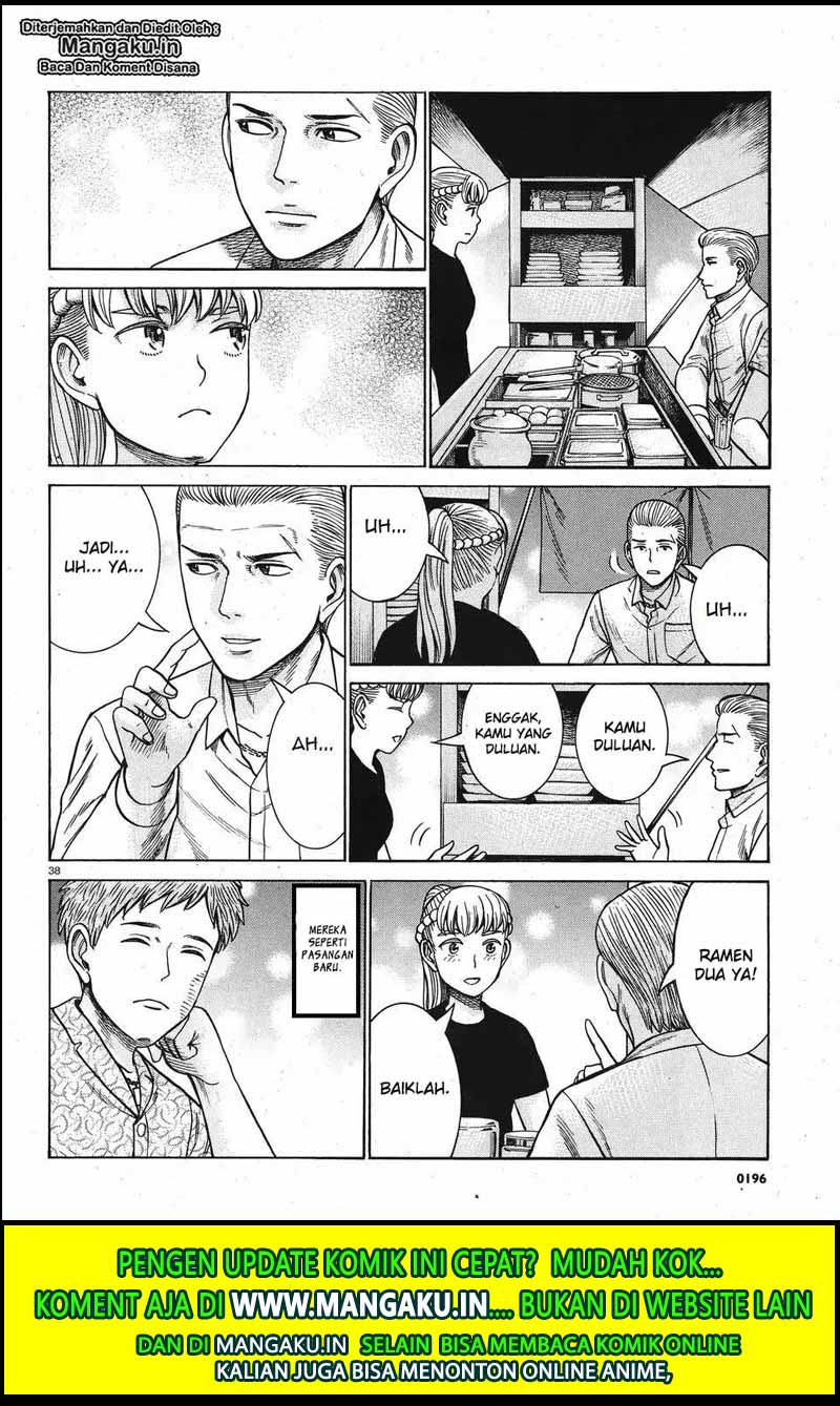 Hinamatsuri Chapter 85 - halaman 6