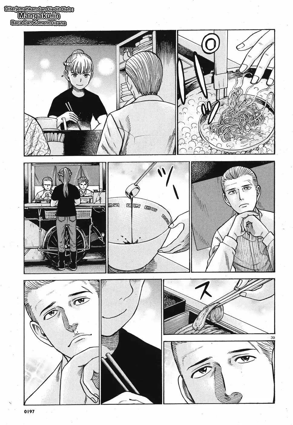Hinamatsuri Chapter 85 - halaman 7