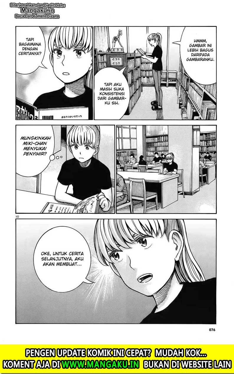 Hinamatsuri Chapter 86 - halaman 11