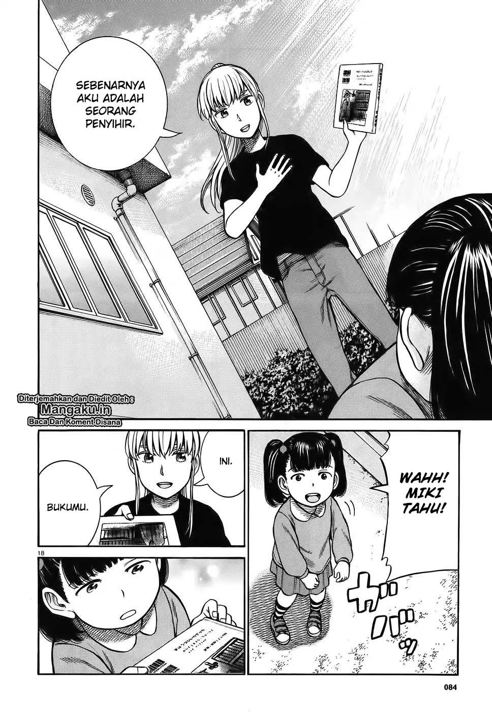 Hinamatsuri Chapter 86 - halaman 19