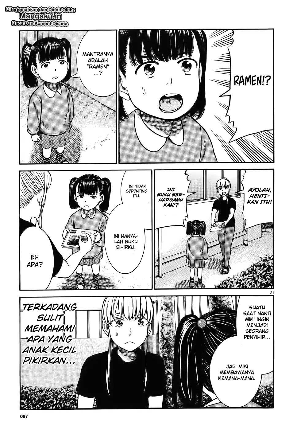 Hinamatsuri Chapter 86 - halaman 22