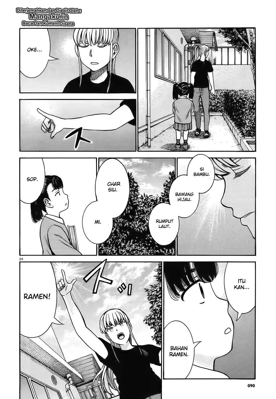 Hinamatsuri Chapter 86 - halaman 25