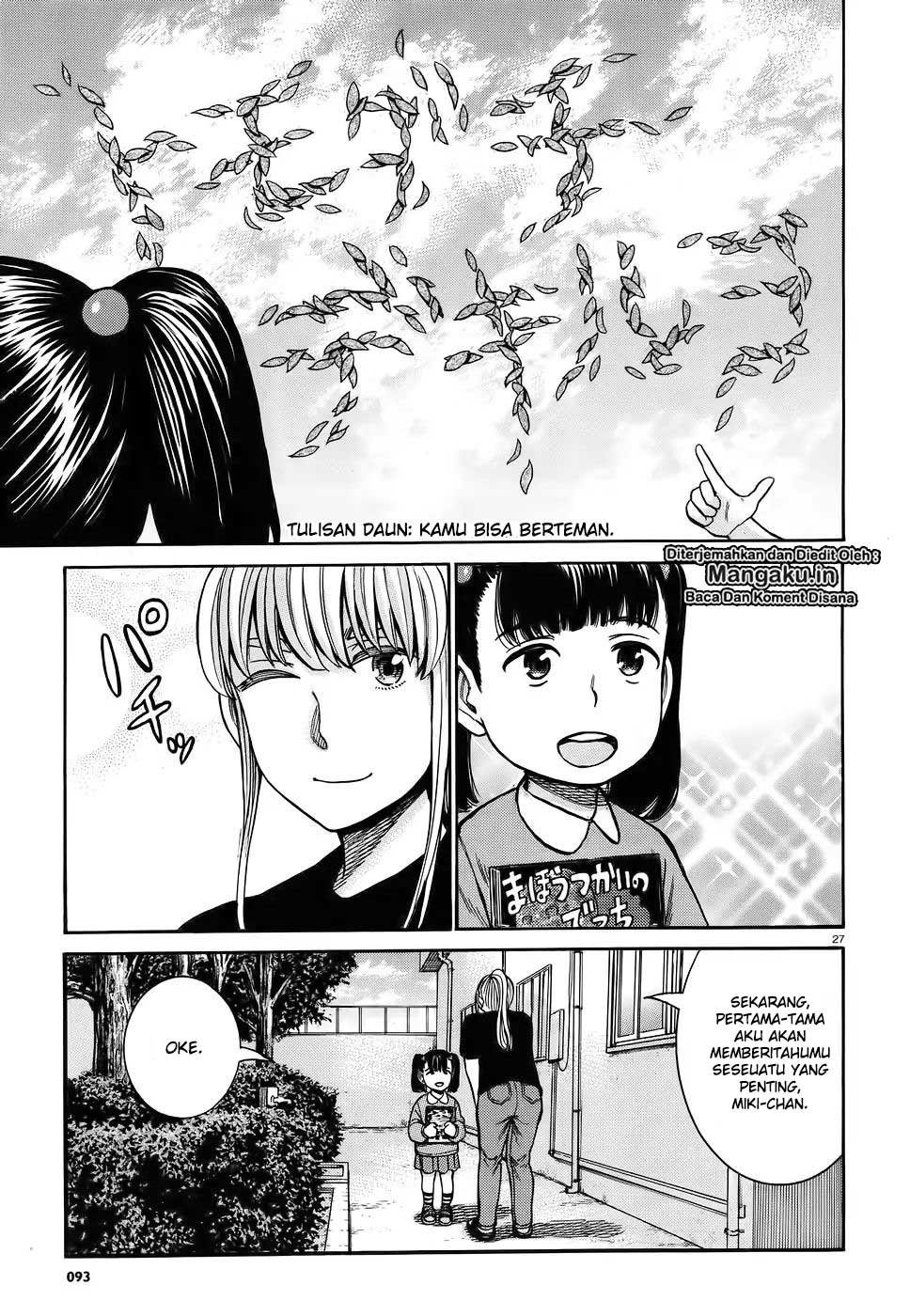 Hinamatsuri Chapter 86 - halaman 28