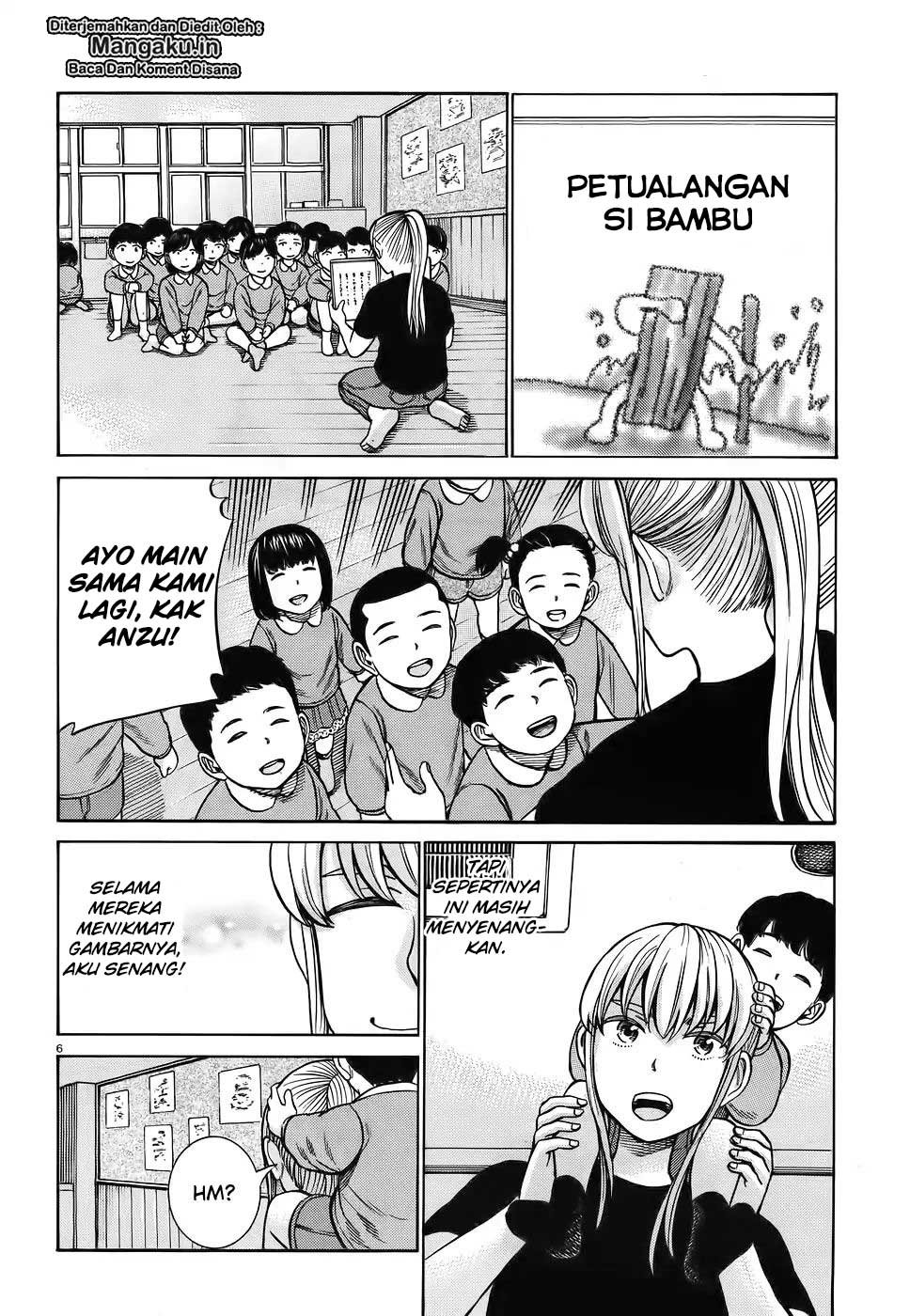 Hinamatsuri Chapter 86 - halaman 7