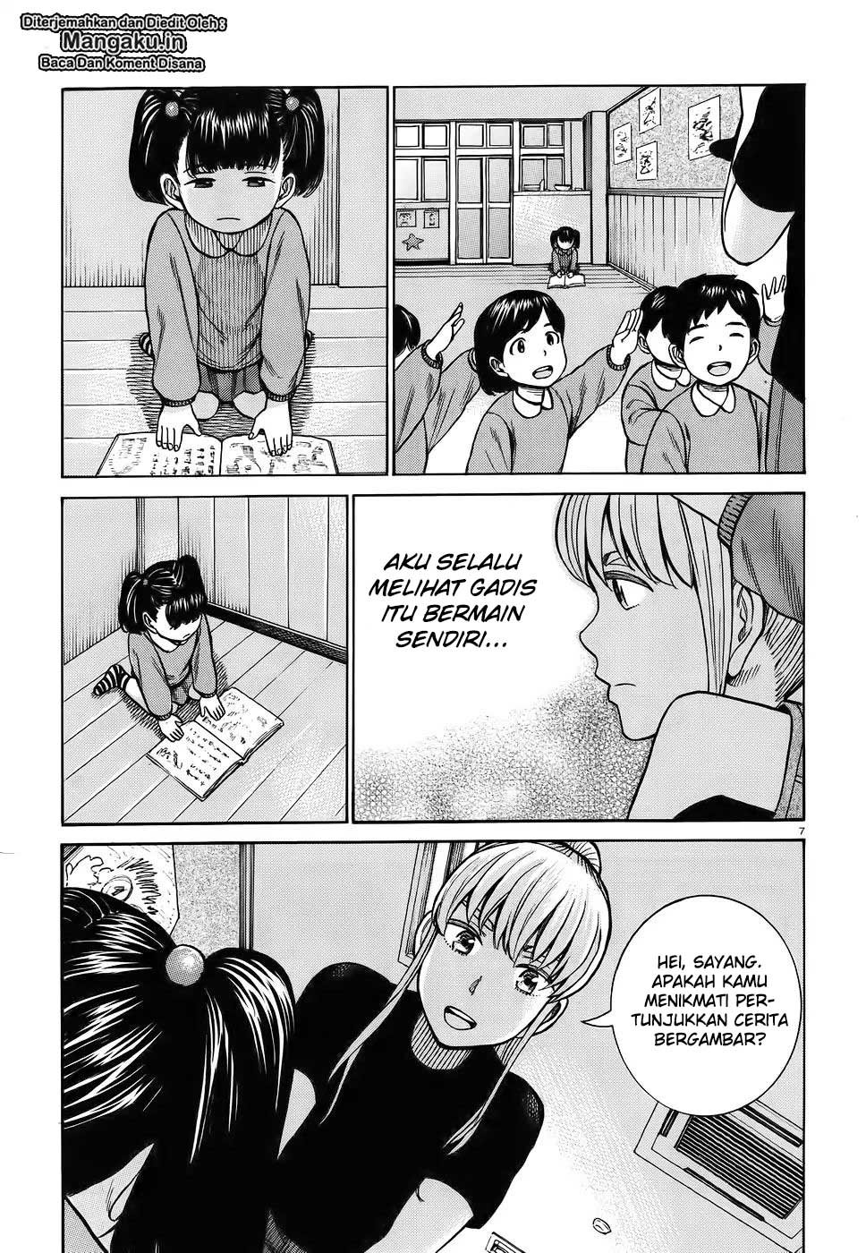 Hinamatsuri Chapter 86 - halaman 8