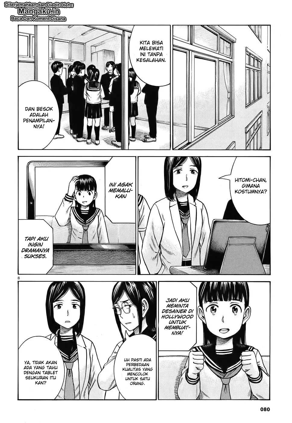 Hinamatsuri Chapter 87 - halaman 10