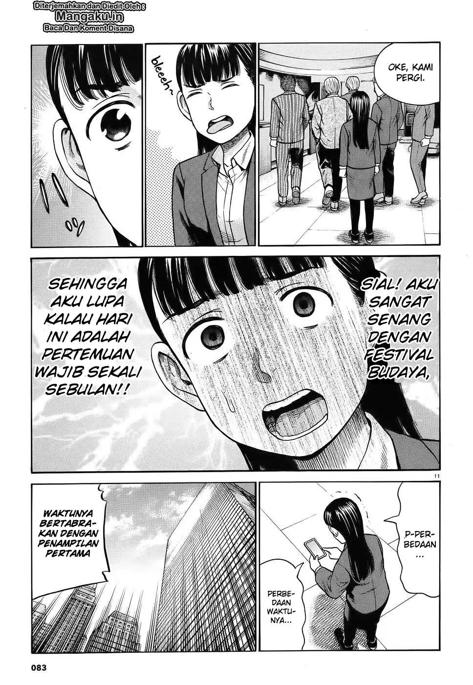 Hinamatsuri Chapter 87 - halaman 13