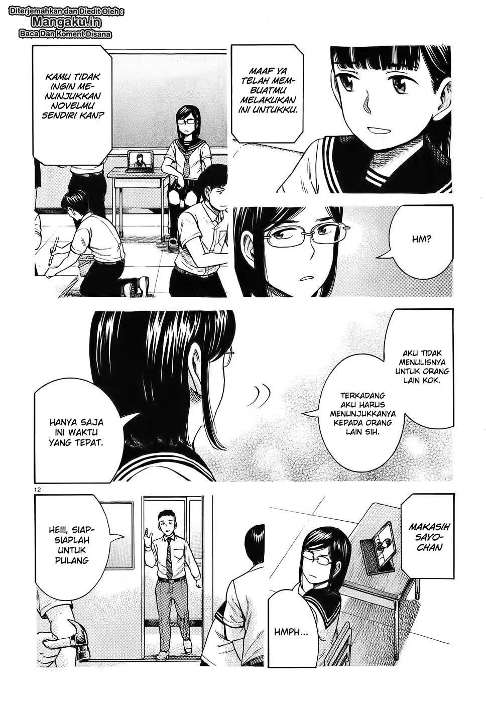 Hinamatsuri Chapter 87 - halaman 14