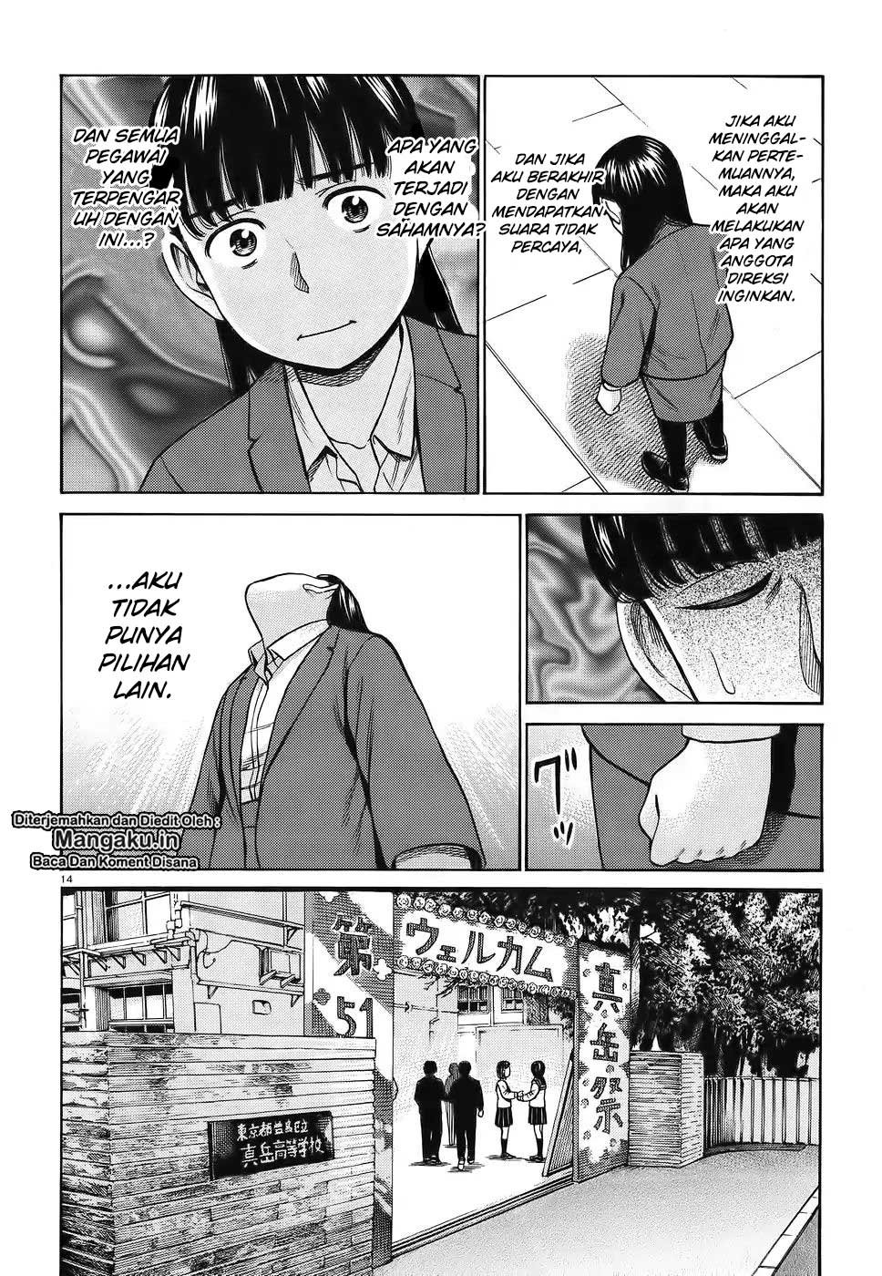 Hinamatsuri Chapter 87 - halaman 16