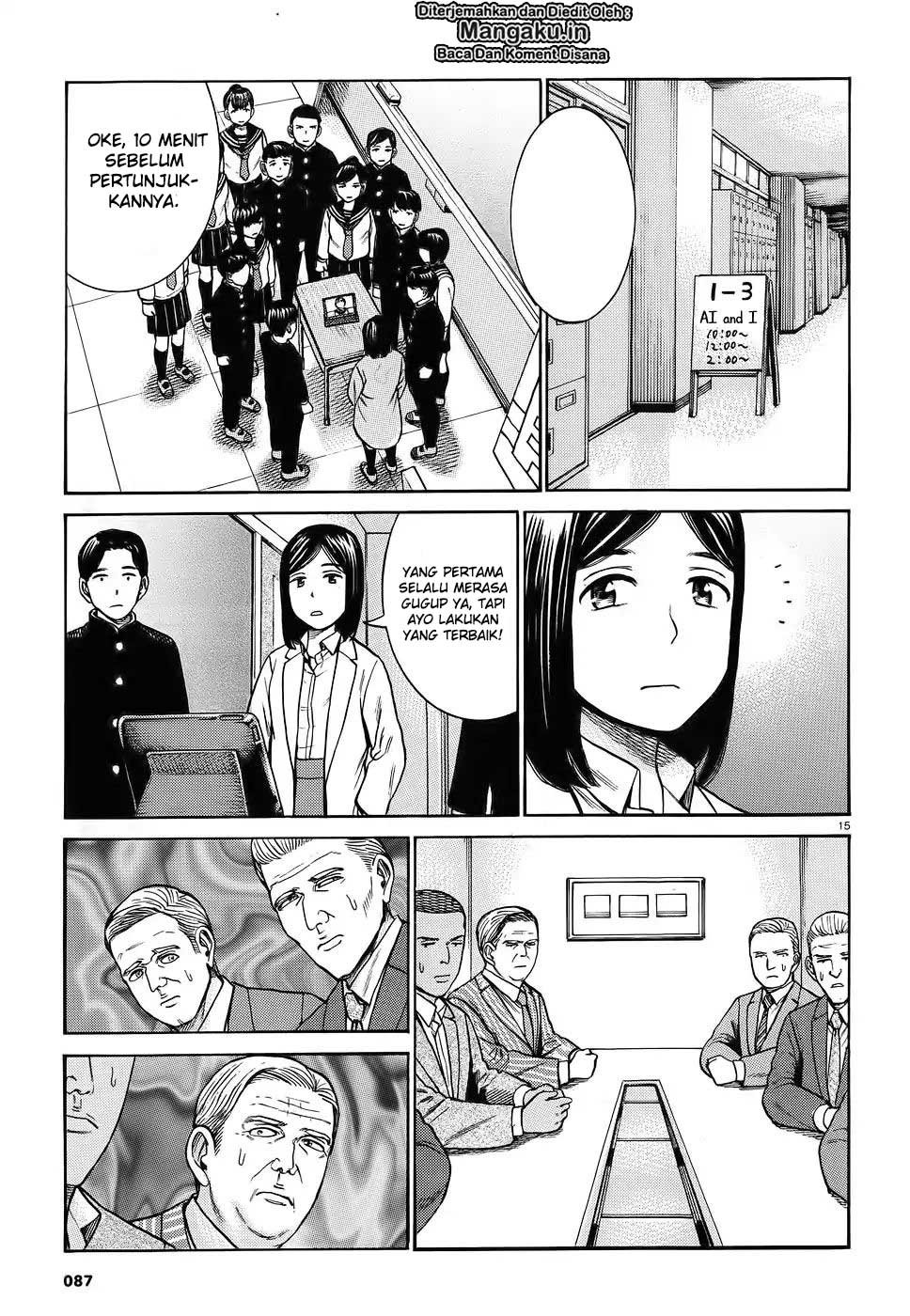 Hinamatsuri Chapter 87 - halaman 17