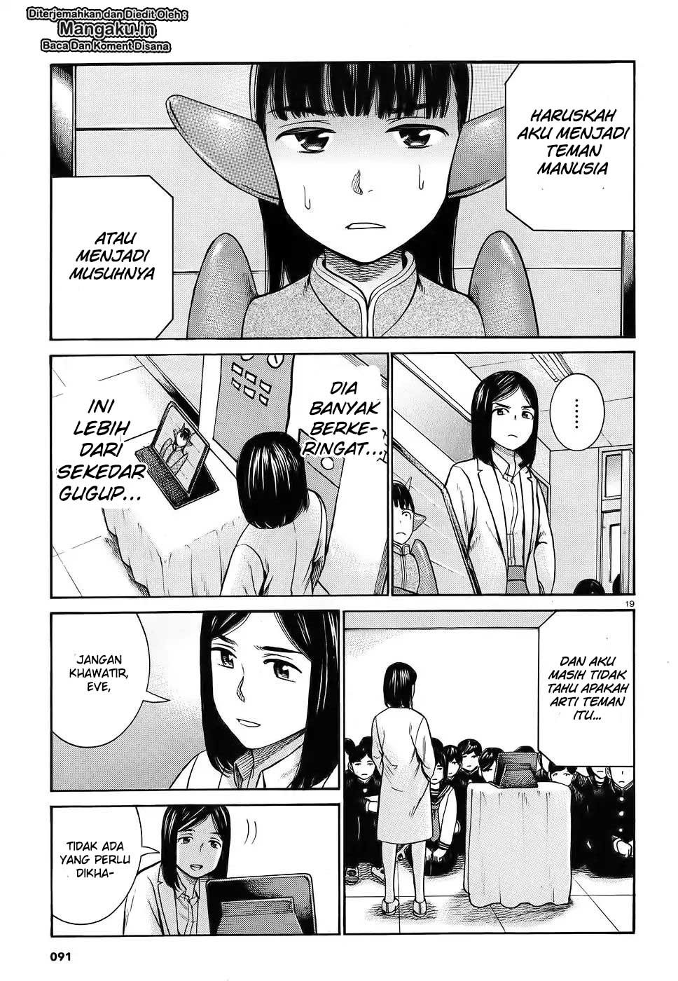 Hinamatsuri Chapter 87 - halaman 21