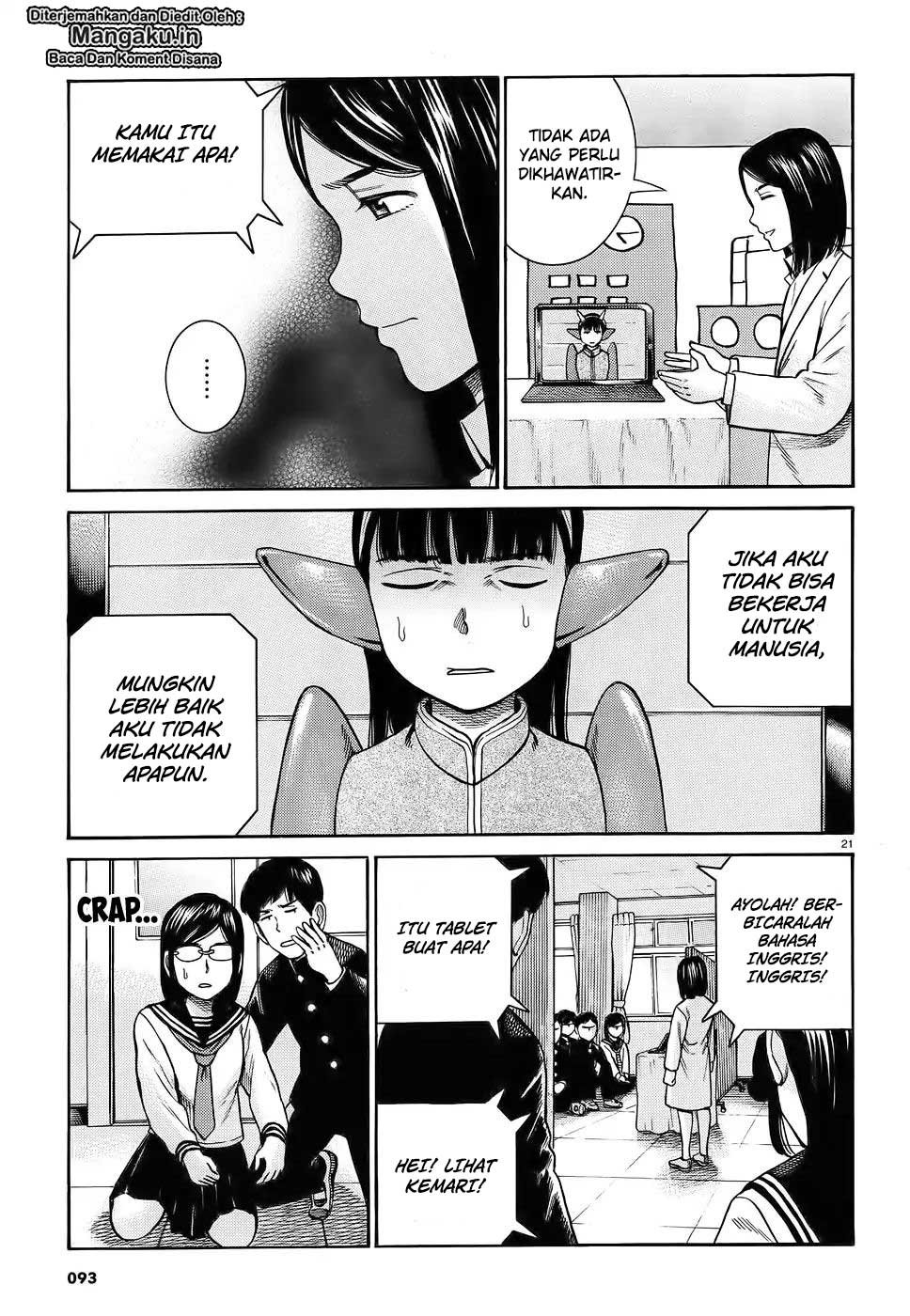 Hinamatsuri Chapter 87 - halaman 23