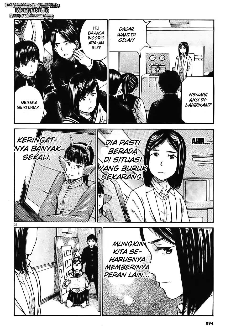 Hinamatsuri Chapter 87 - halaman 24