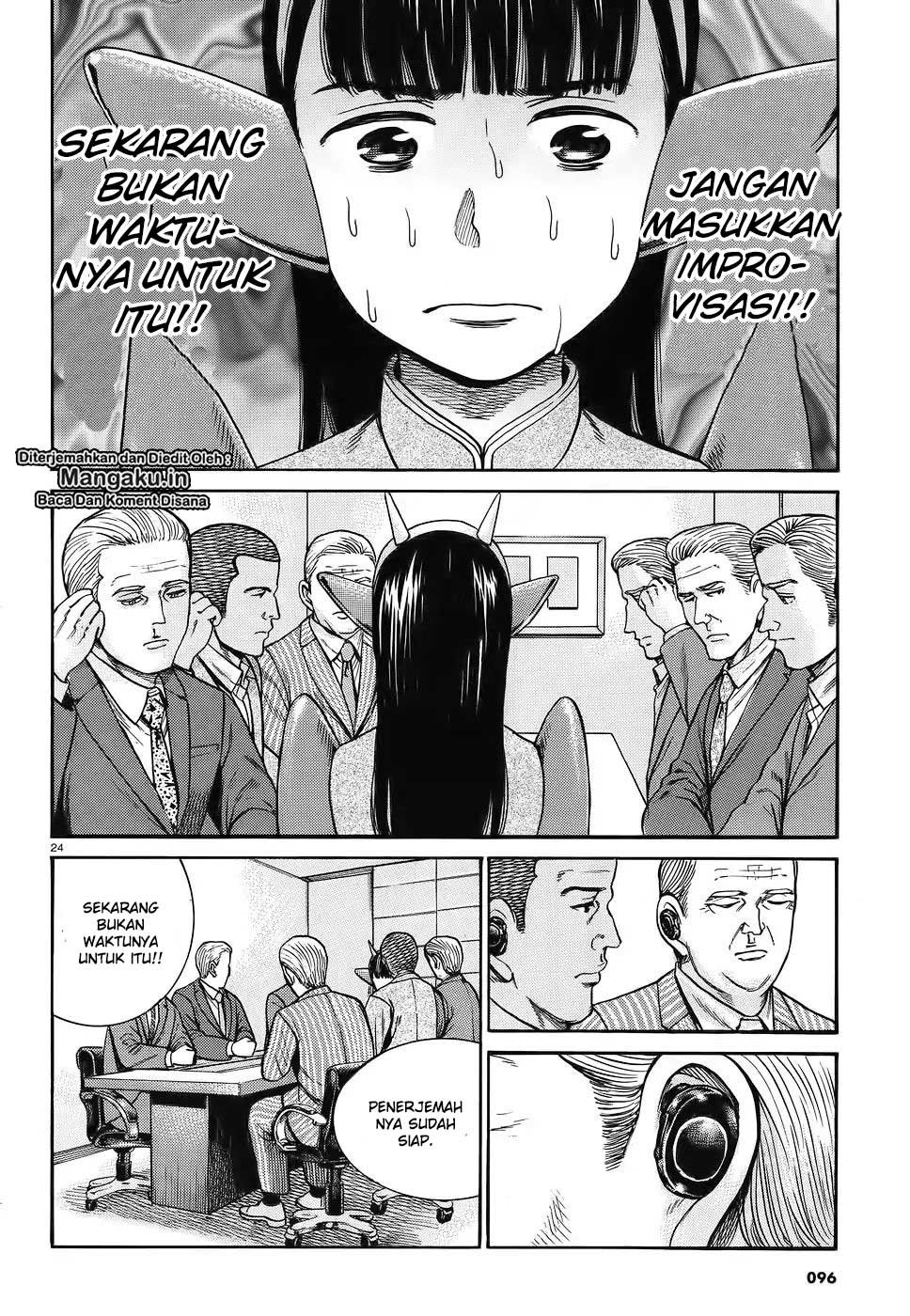 Hinamatsuri Chapter 87 - halaman 26