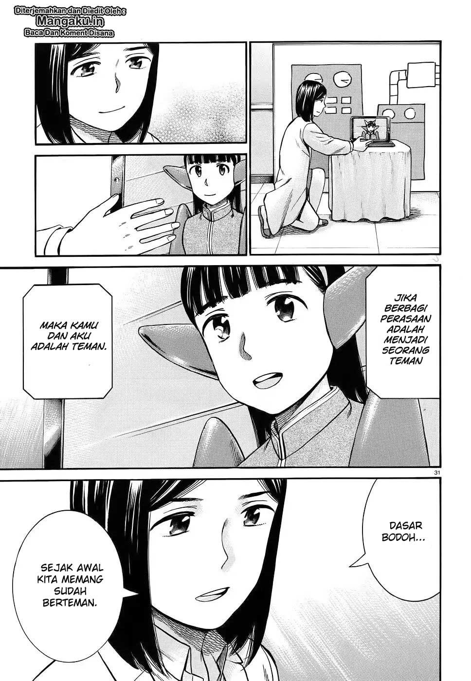 Hinamatsuri Chapter 87 - halaman 33
