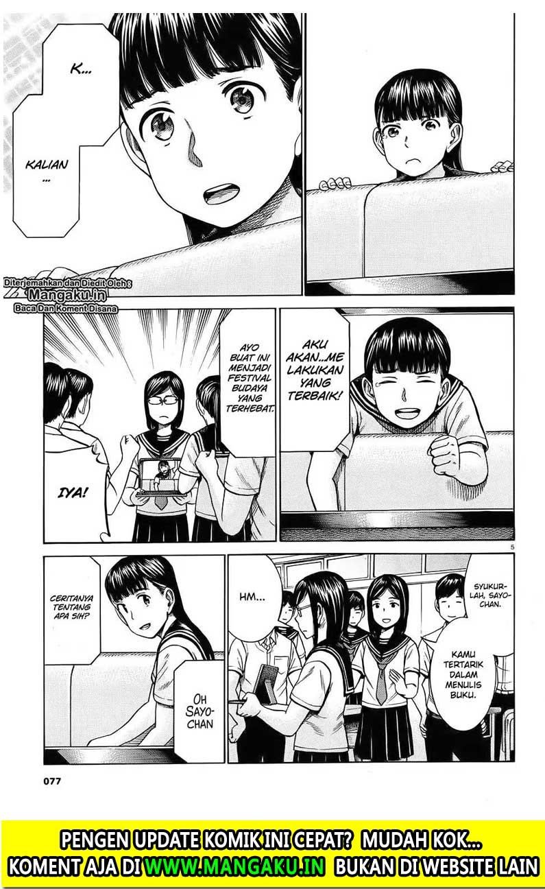 Hinamatsuri Chapter 87 - halaman 7