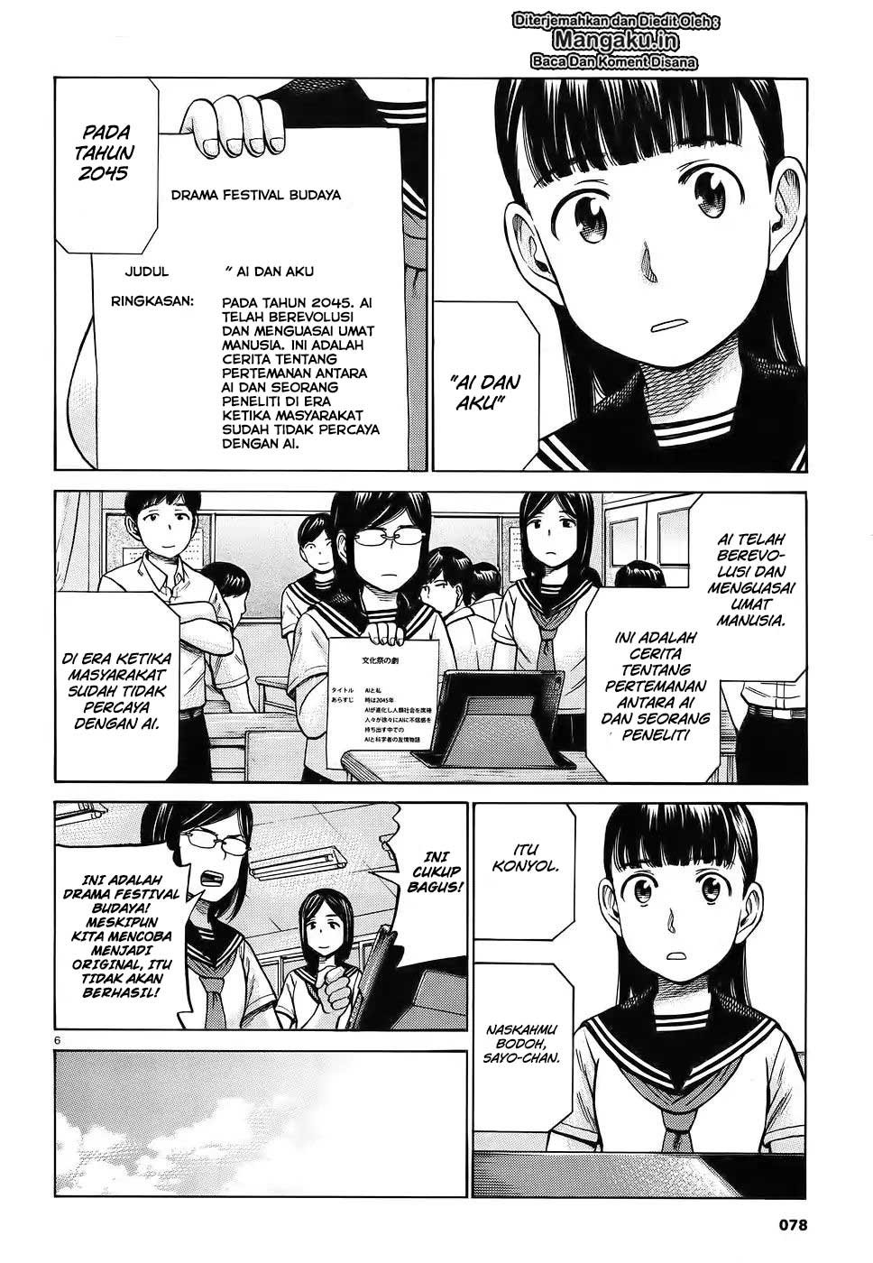 Hinamatsuri Chapter 87 - halaman 8