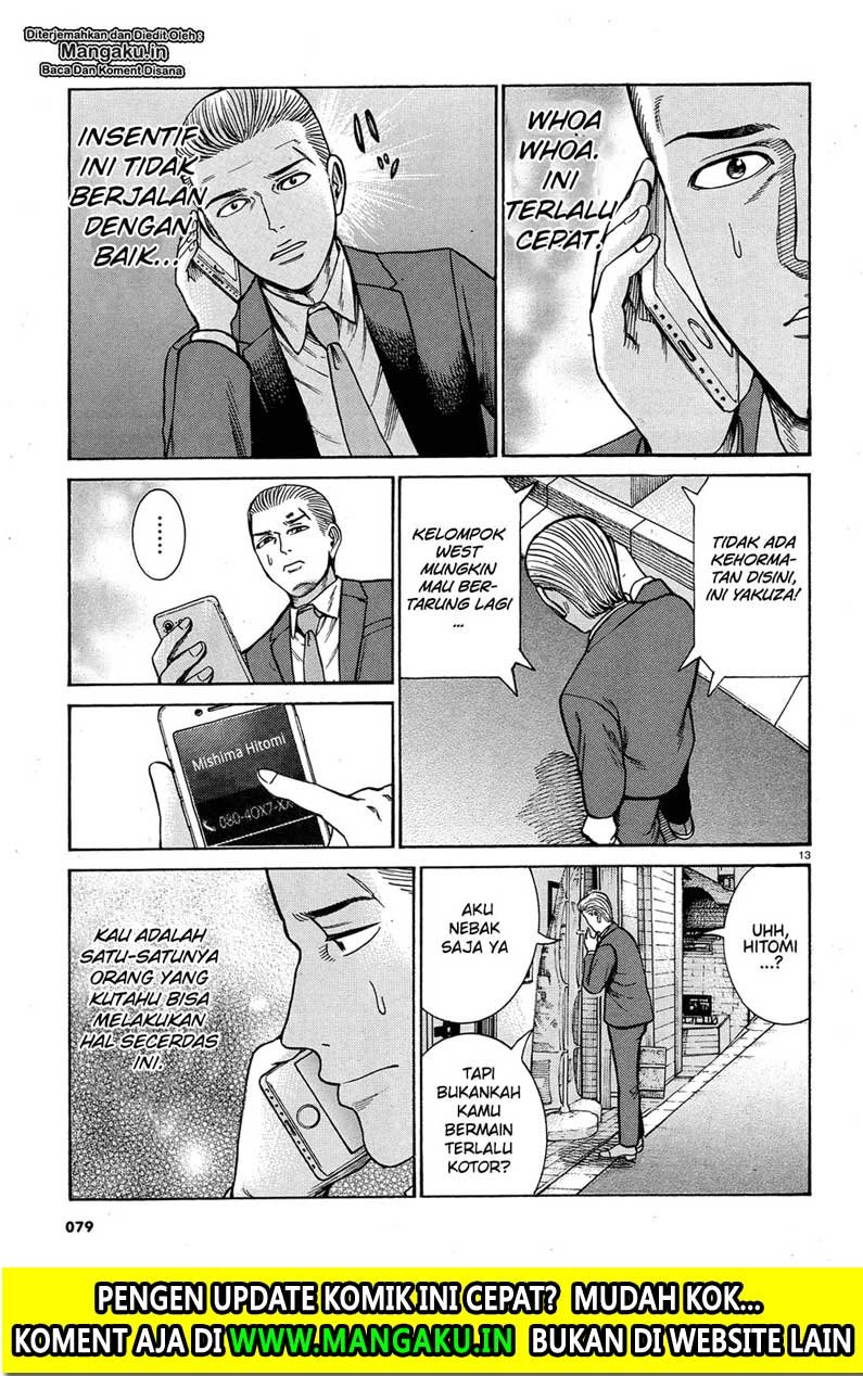Hinamatsuri Chapter 88 - halaman 14