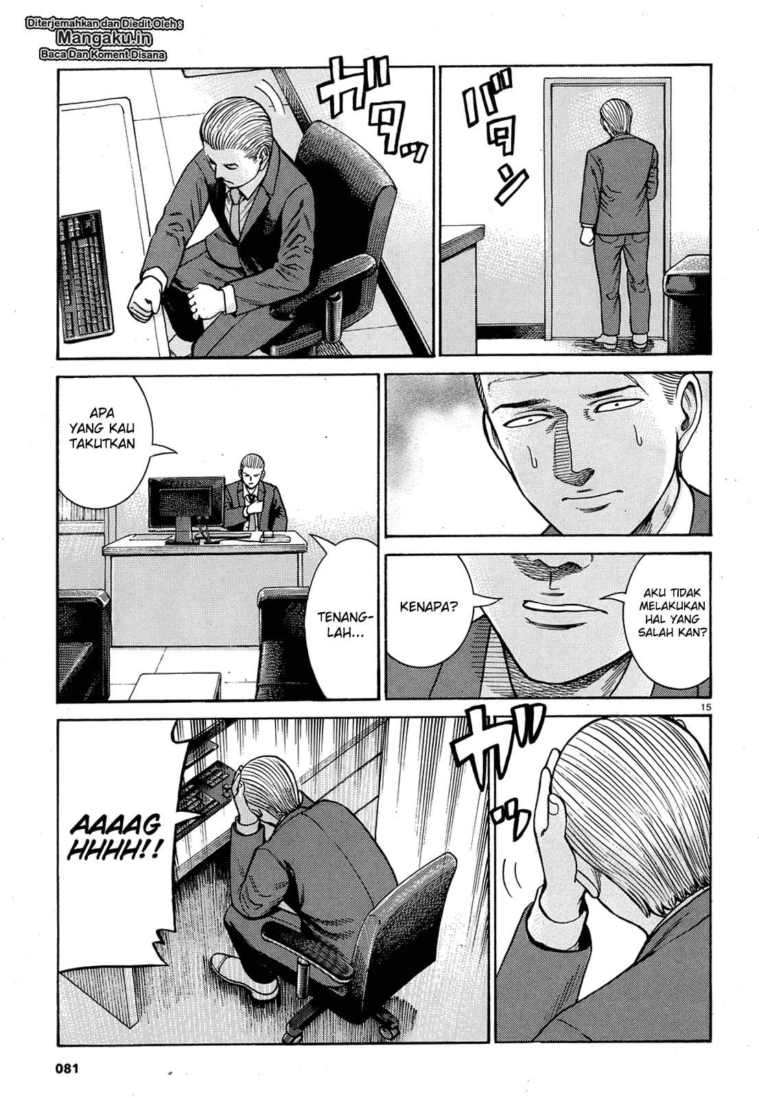 Hinamatsuri Chapter 88 - halaman 16