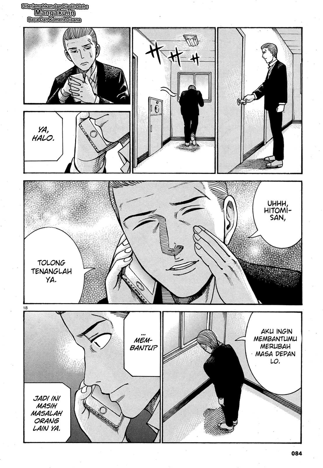 Hinamatsuri Chapter 88 - halaman 19