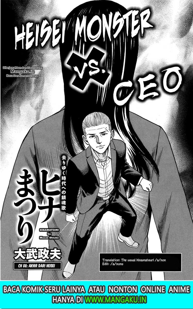 Hinamatsuri Chapter 88 - halaman 2