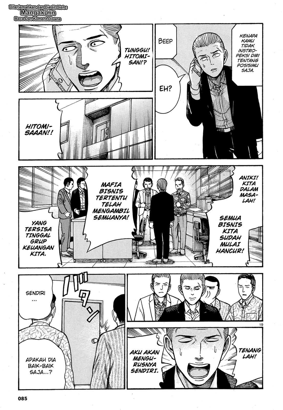 Hinamatsuri Chapter 88 - halaman 20
