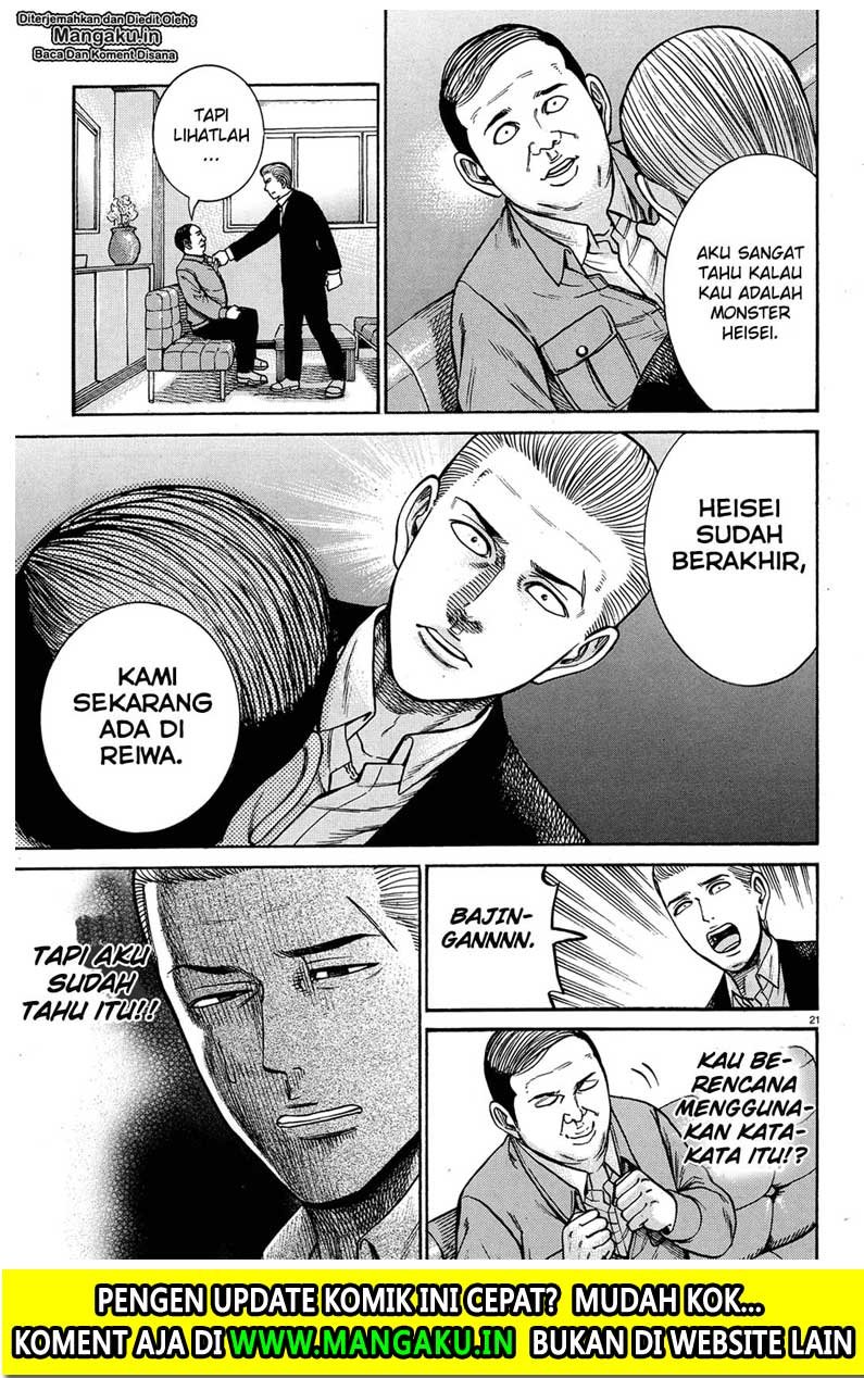 Hinamatsuri Chapter 88 - halaman 22