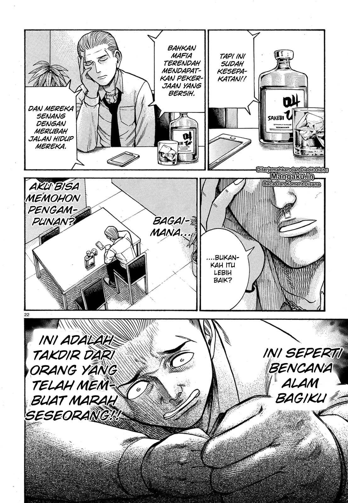 Hinamatsuri Chapter 88 - halaman 23
