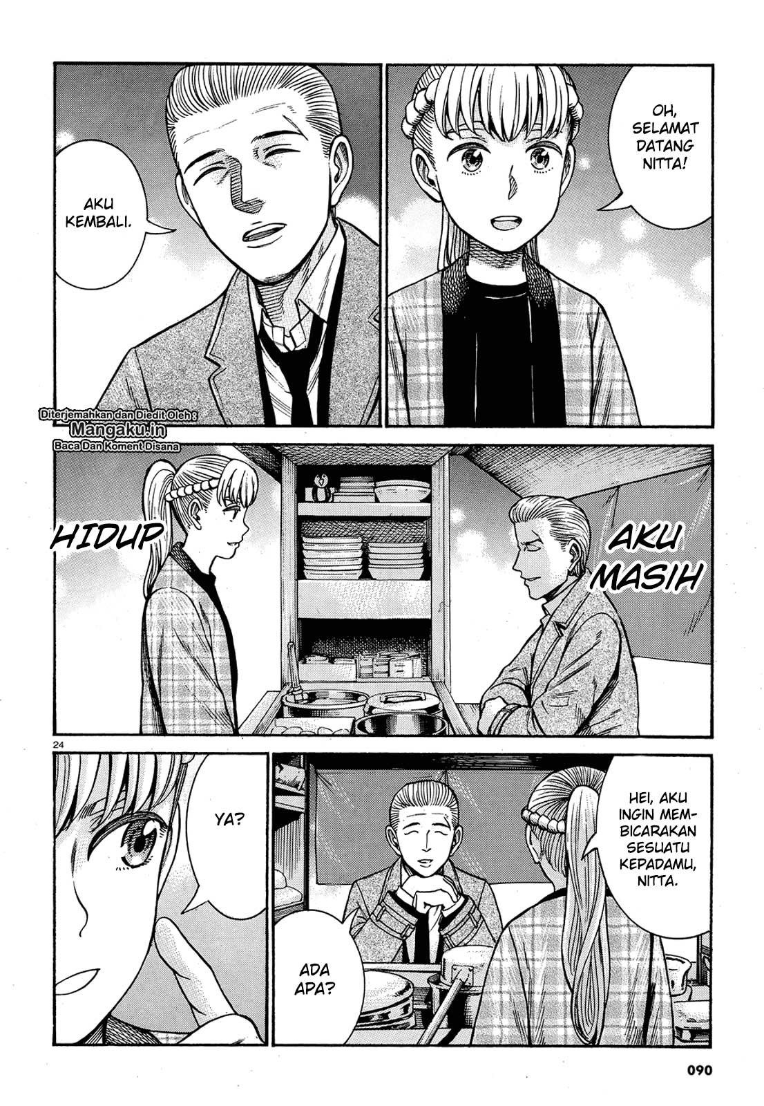 Hinamatsuri Chapter 88 - halaman 25