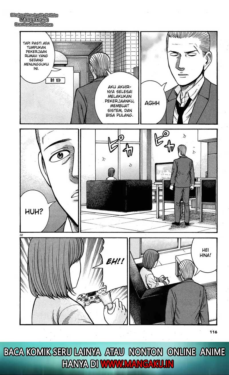 Hinamatsuri Chapter 89 - halaman 32