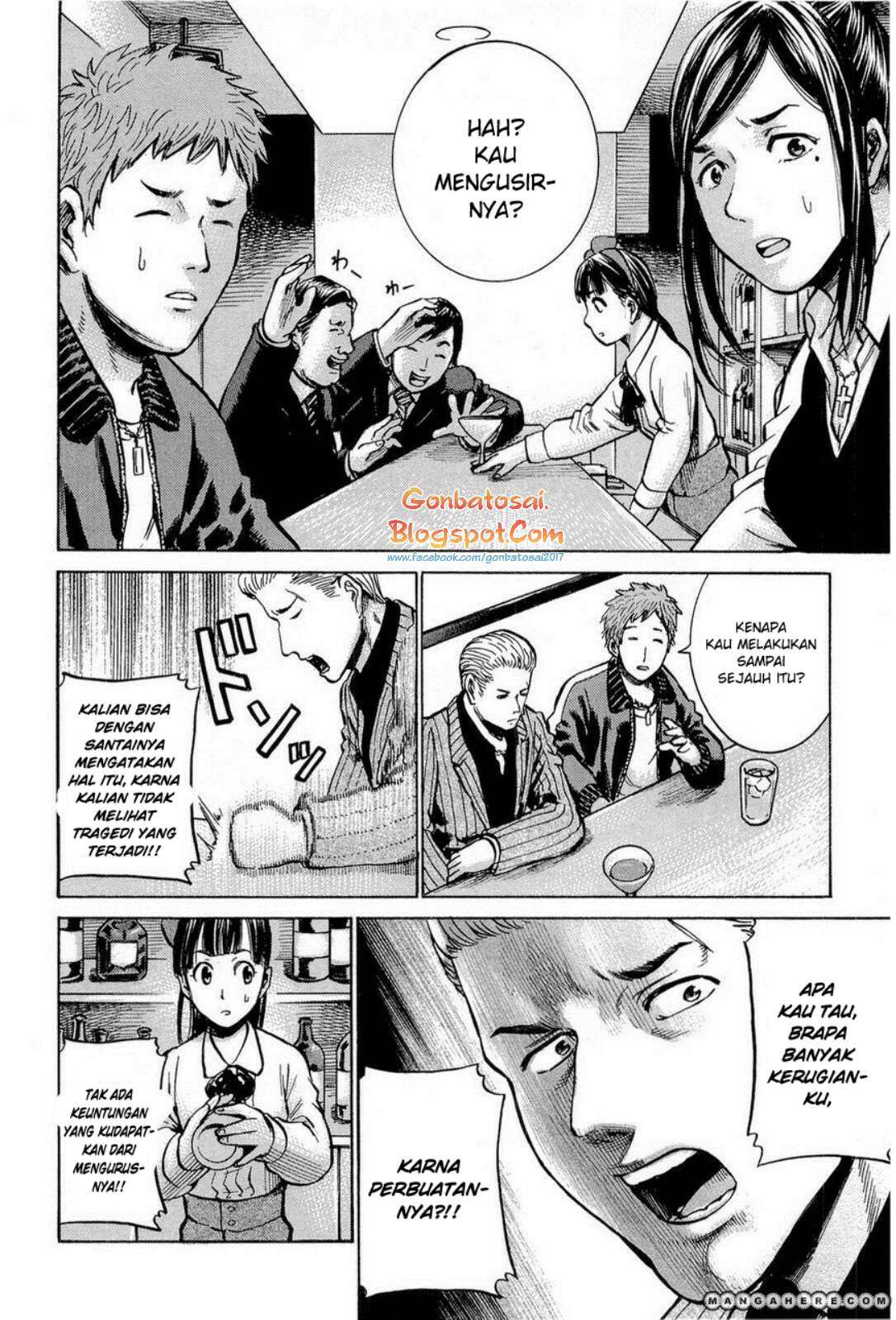 Hinamatsuri Chapter 9 - halaman 20
