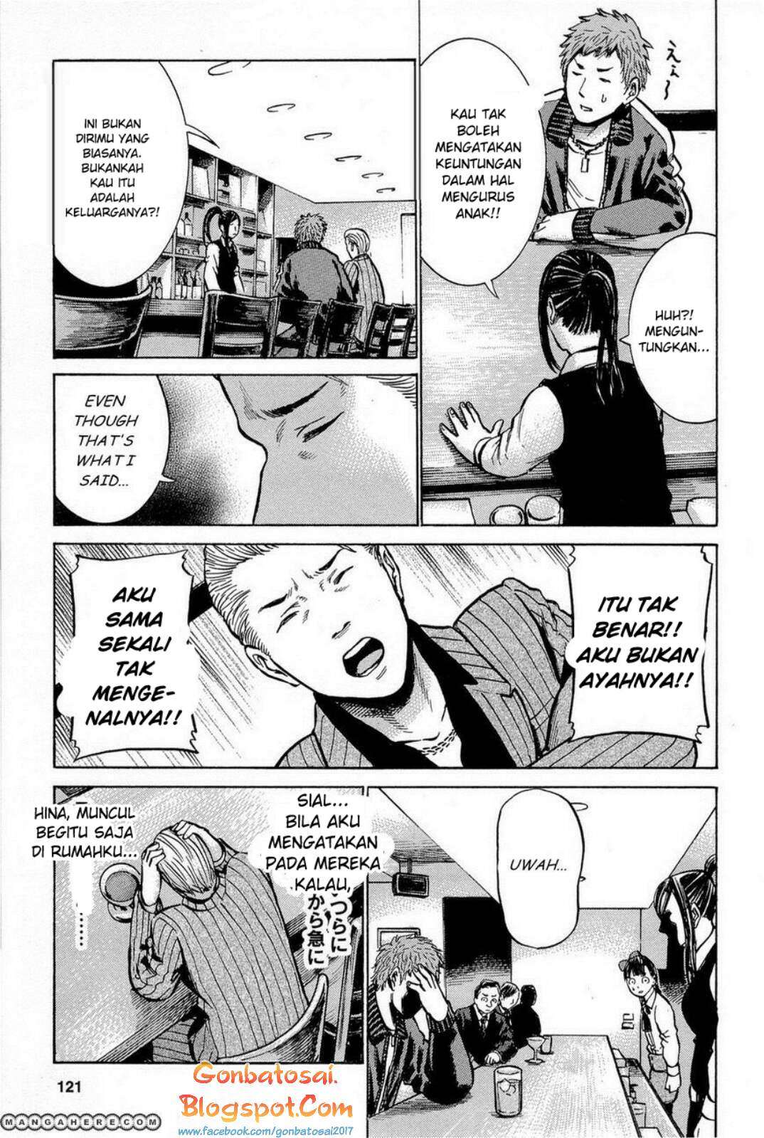 Hinamatsuri Chapter 9 - halaman 21