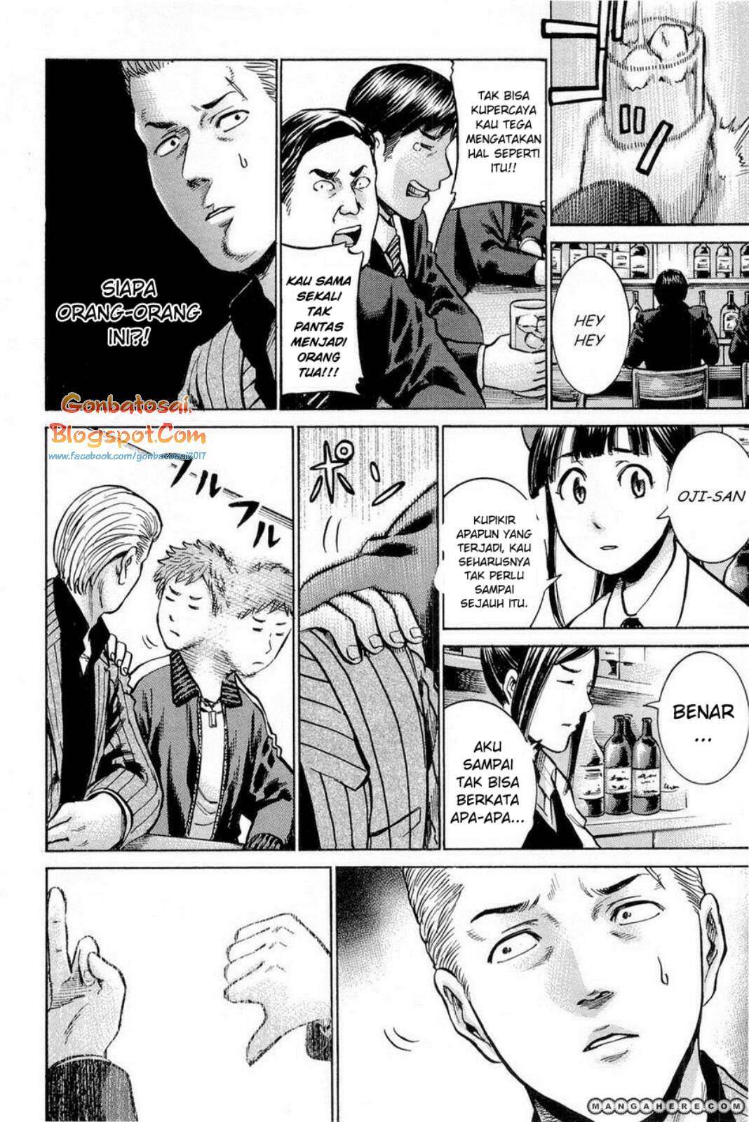 Hinamatsuri Chapter 9 - halaman 22