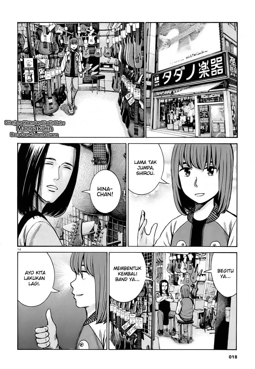 Hinamatsuri Chapter 90 - halaman 16