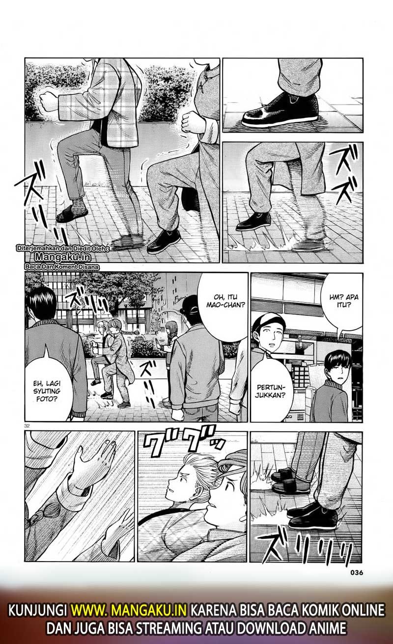 Hinamatsuri Chapter 90 - halaman 33