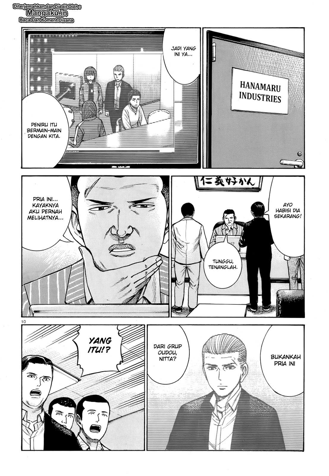 Hinamatsuri Chapter 91 - halaman 11
