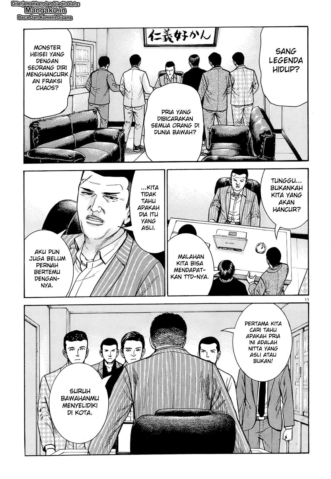 Hinamatsuri Chapter 91 - halaman 12