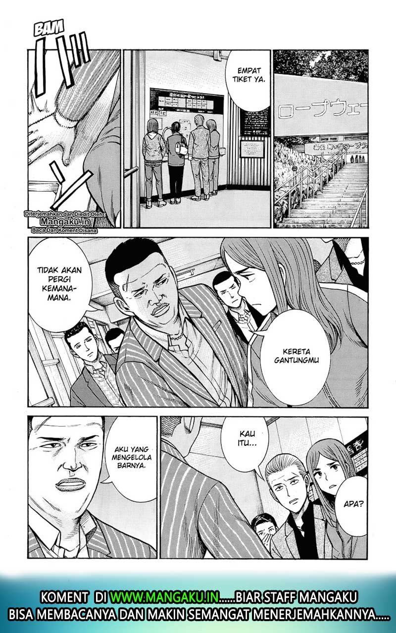 Hinamatsuri Chapter 91 - halaman 17