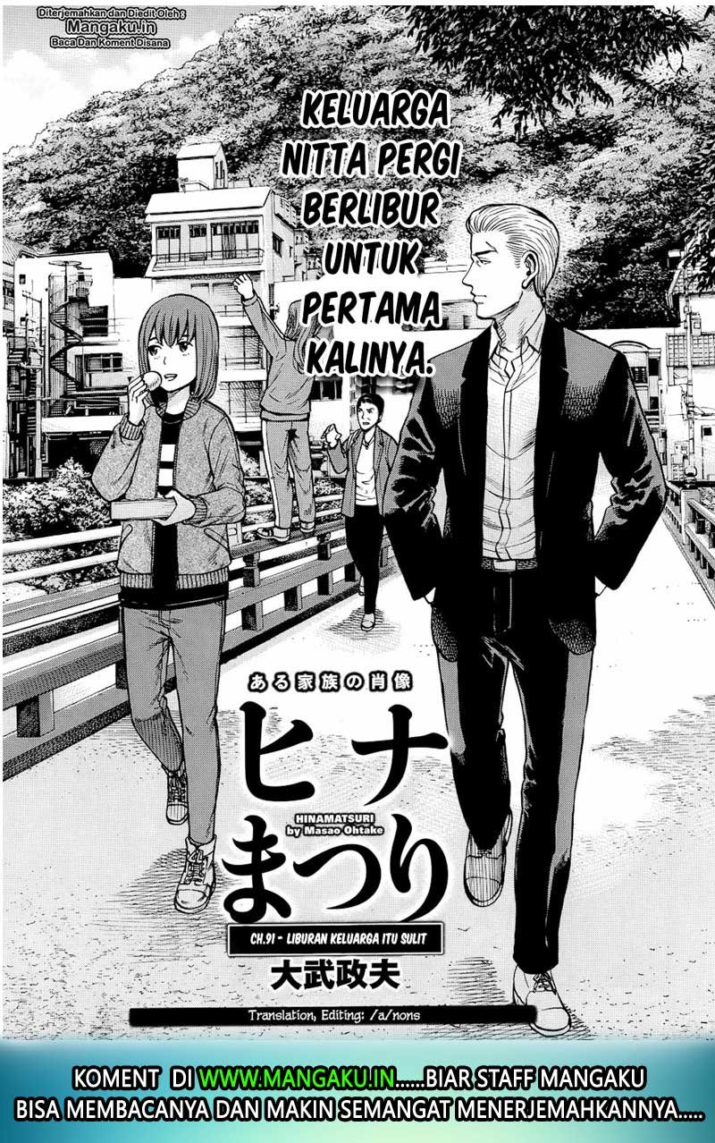 Hinamatsuri Chapter 91 - halaman 2