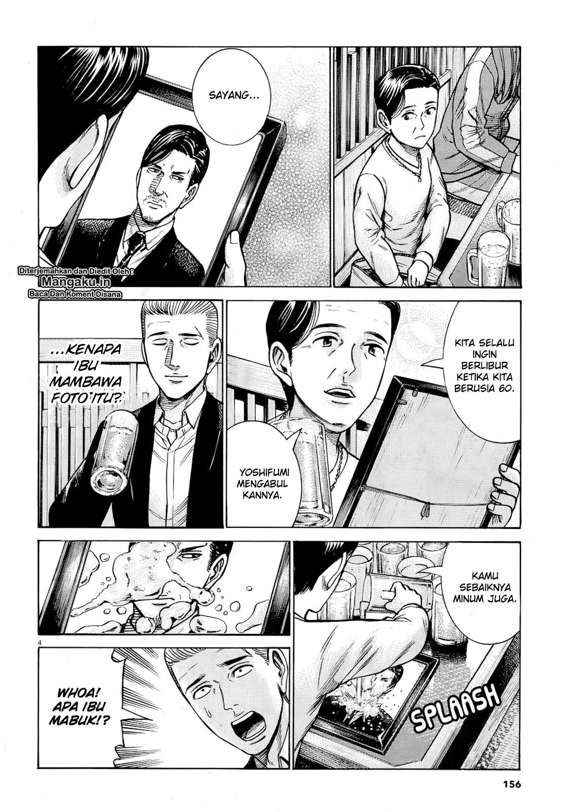 Hinamatsuri Chapter 91 - halaman 5