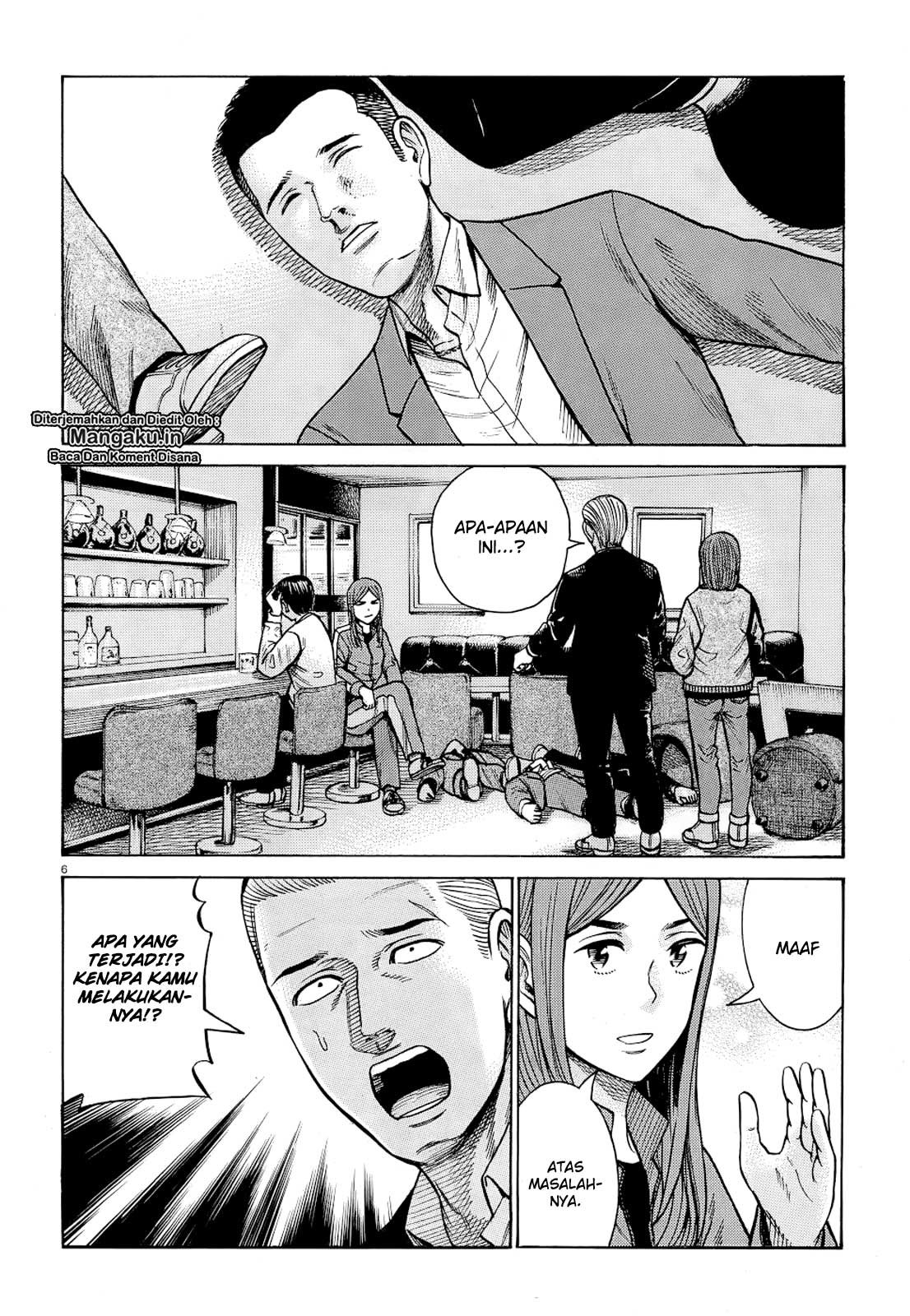 Hinamatsuri Chapter 91 - halaman 7