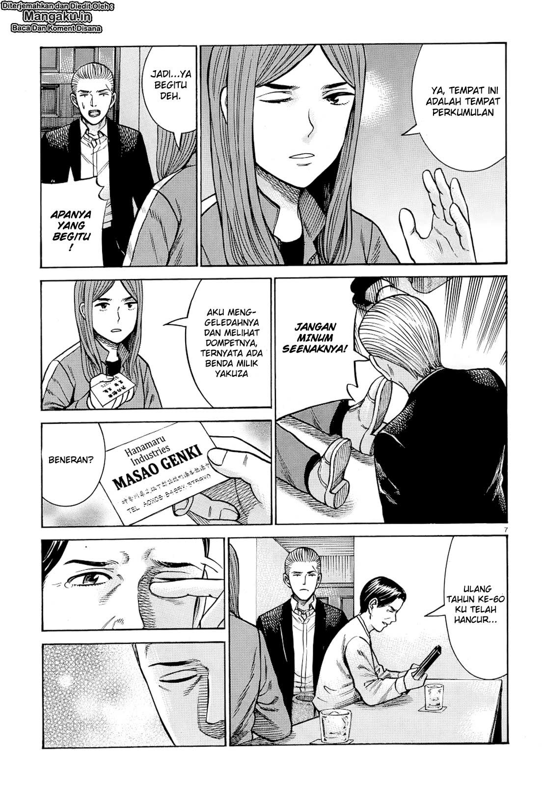 Hinamatsuri Chapter 91 - halaman 8