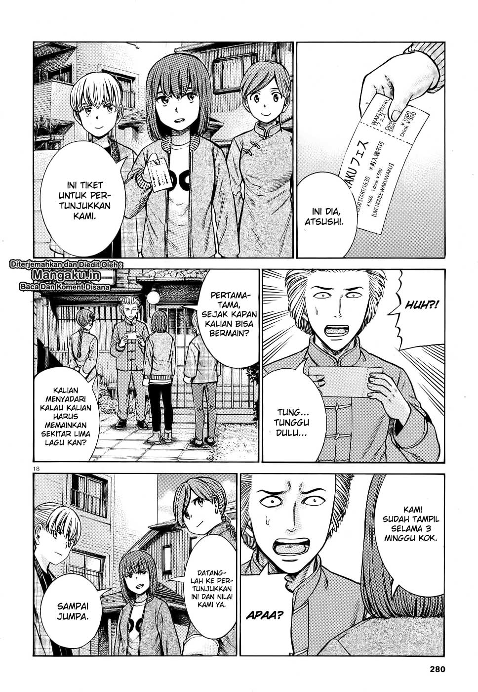 Hinamatsuri Chapter 92 - halaman 19