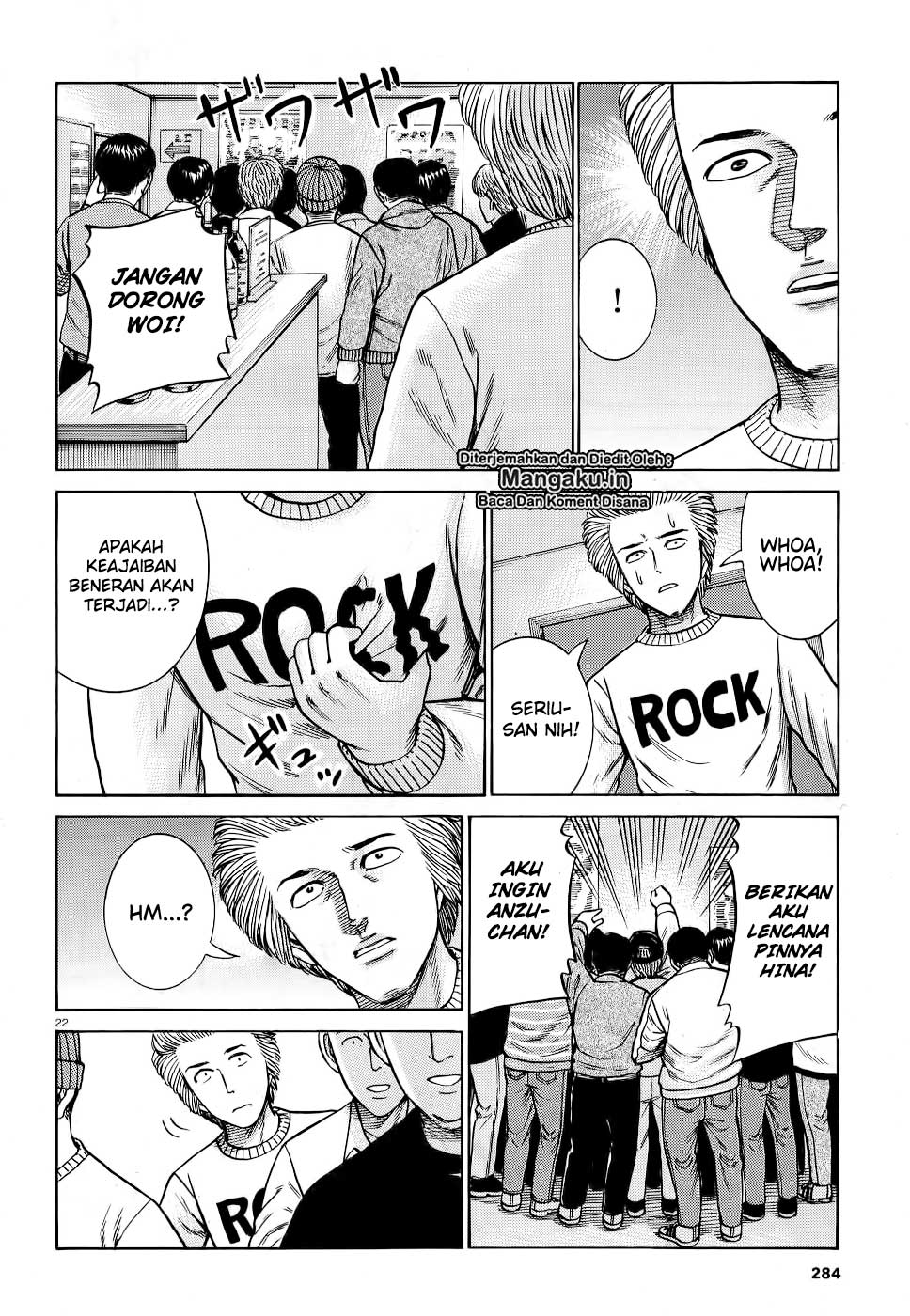Hinamatsuri Chapter 92 - halaman 23