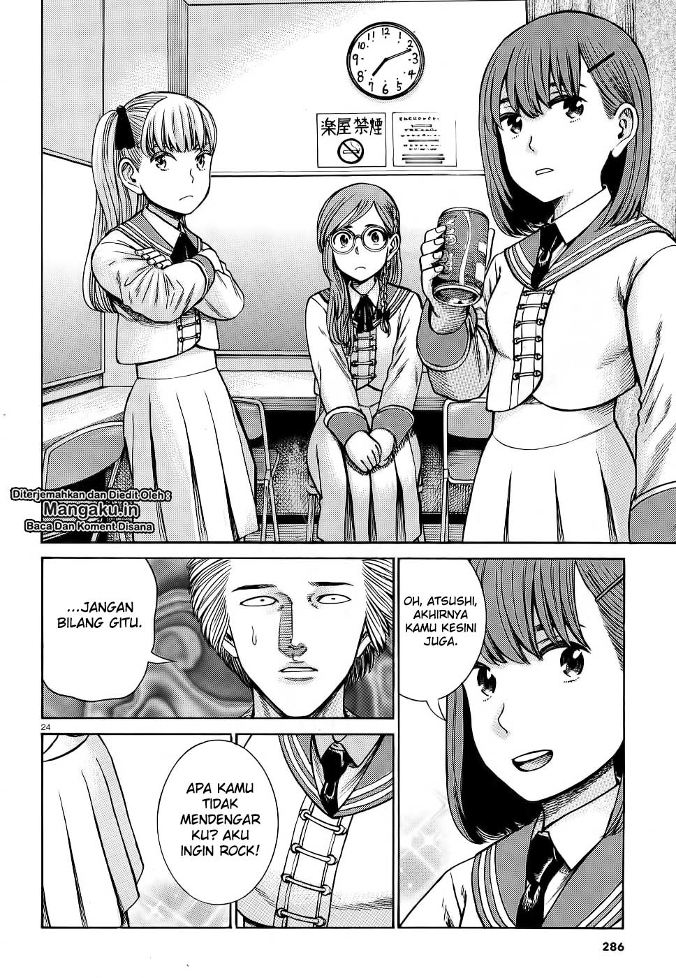 Hinamatsuri Chapter 92 - halaman 25