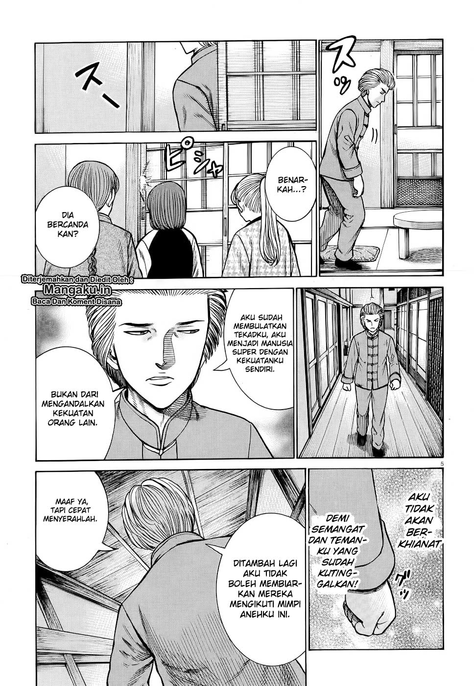 Hinamatsuri Chapter 92 - halaman 6