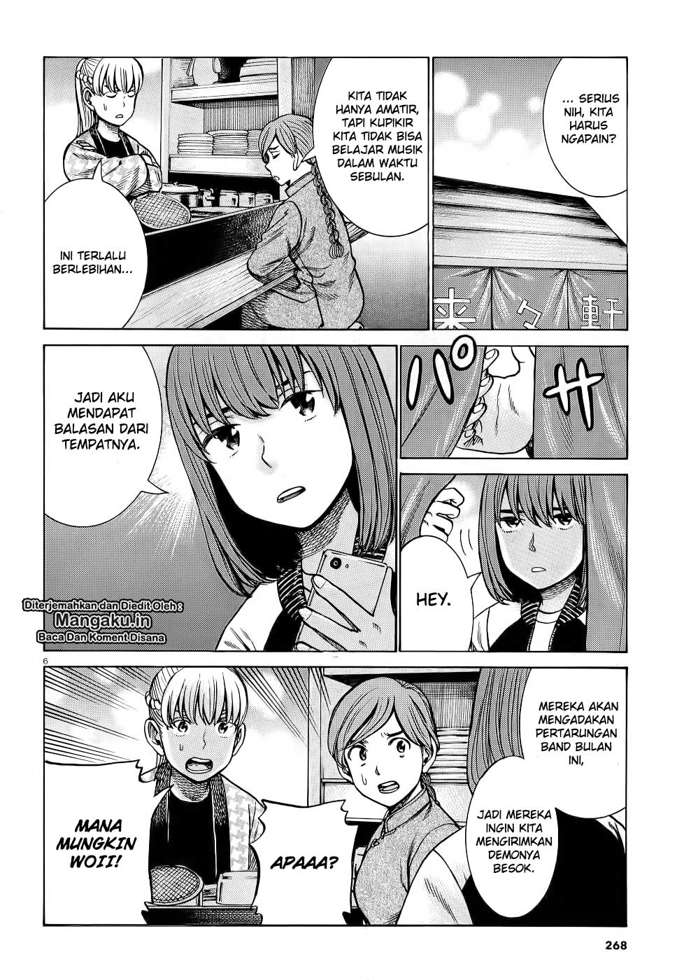 Hinamatsuri Chapter 92 - halaman 7