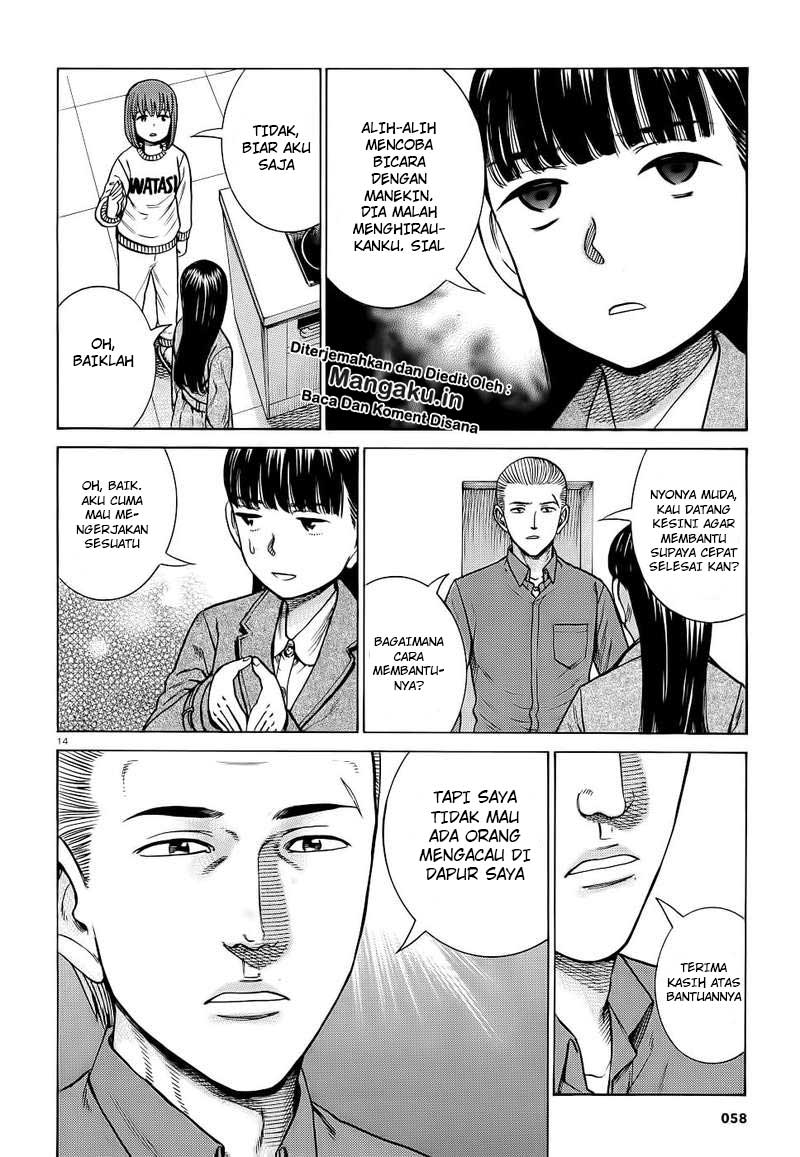 Hinamatsuri Chapter 93 - halaman 15